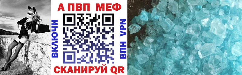 сайты даркнета как зайти Харовск Alpha-PVP Соль