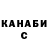 Canna-Cookies конопля Oleksiy Kashchuk
