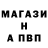Первитин винт Linman Brothers