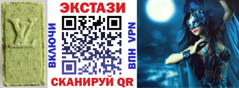ЭКСТАЗИ XTC где продают наркотики Харовск