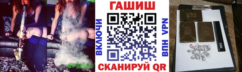 ГАШ AMNESIA HAZE  что такое наркотик  блэк спрут ONION  Харовск 