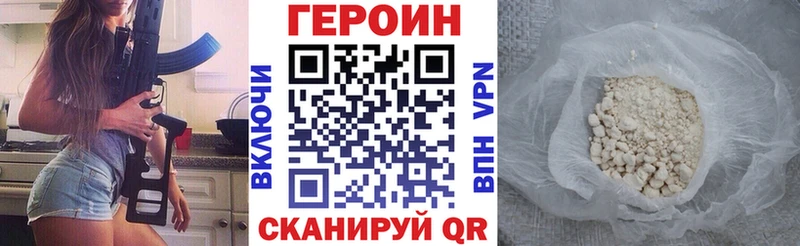 даркнет официальный сайт  Харовск  ГЕРОИН хмурый 