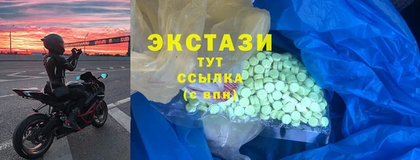 MDMA Лиски