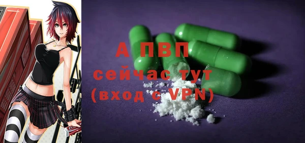 молекула духа Лагань