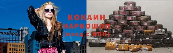 мдма Лихославль