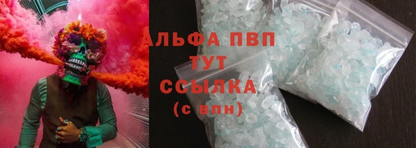 синтетический гашиш Куйбышев