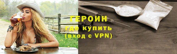 наркотики Магадан