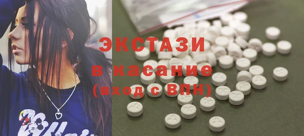 MDMA Лиски