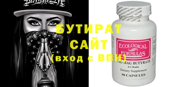 альфа пвп Майский