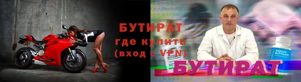 альфа пвп Майский