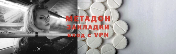 MDMA Лиски