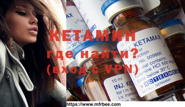 MDMA Лиски