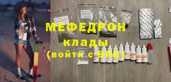 MDMA Лиски