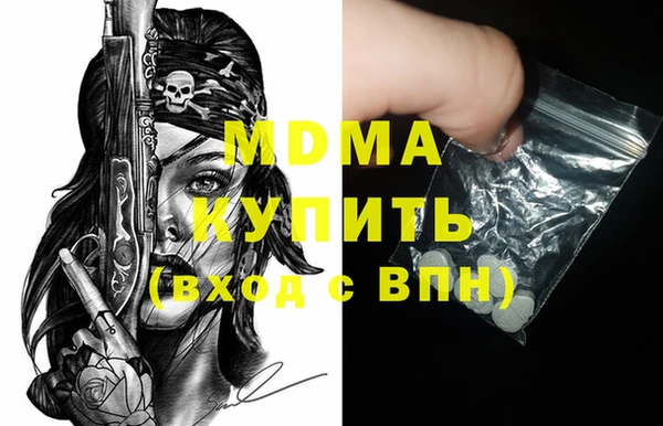 героин Магас