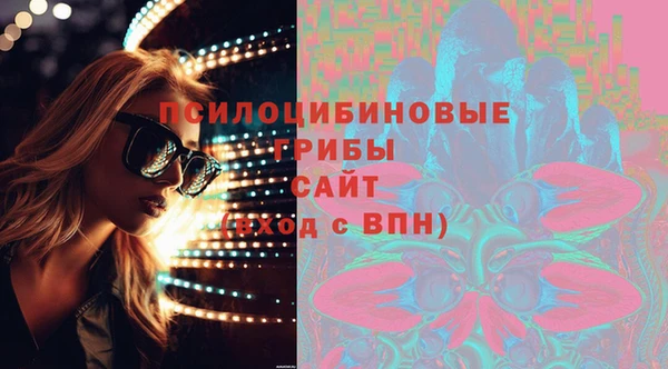 альфа пвп Майский