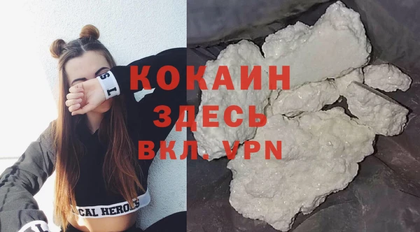 героин Магас