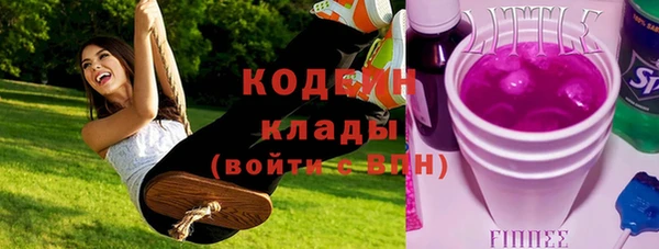 мдма Лихославль