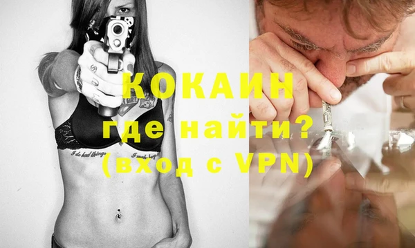 мдма Лихославль
