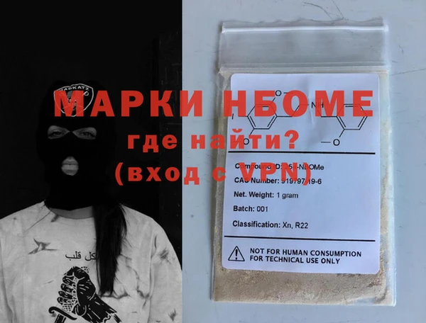 героин Магас