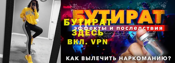мдма Лихославль