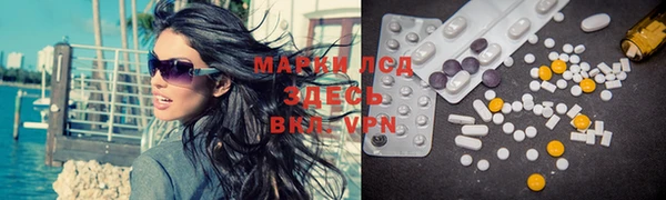 героин Магас