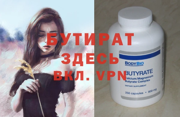 наркотики Магадан