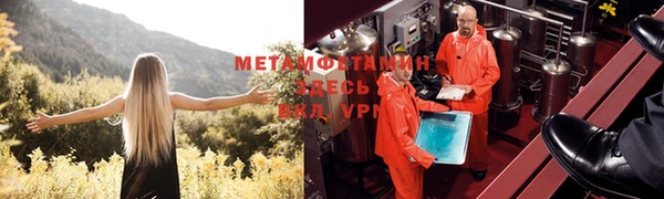 героин Магас