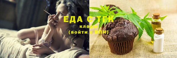 MDMA Лиски