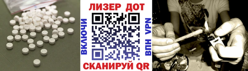 Лсд 25 экстази кислота  Харовск 