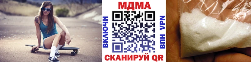 hydra   Харовск  нарко площадка Telegram  МДМА VHQ 