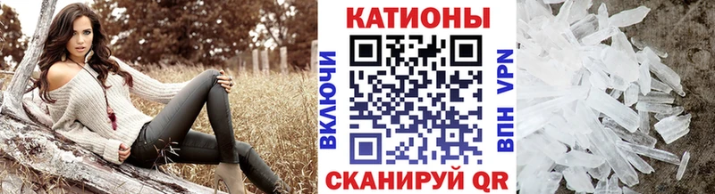 закладка  Харовск  Меф mephedrone 