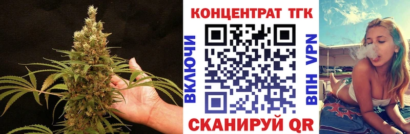 где купить   Харовск  ТГК концентрат 