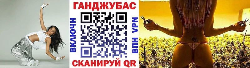 Конопля тримм  Харовск 